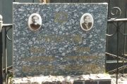 Гутштейн Яков Семенович, Москва, Востряковское кладбище